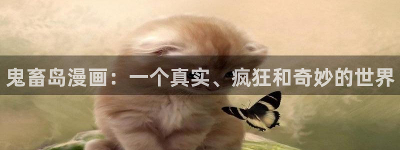 虫虫漫画弹窗入口