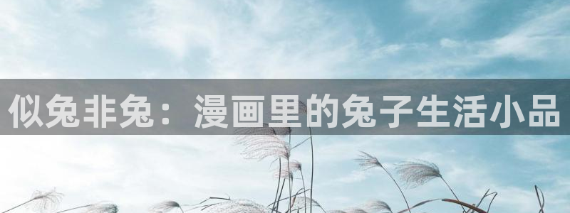 虫虫漫画页面免费漫画网