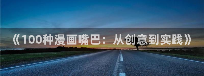 虫虫漫画免费韩漫