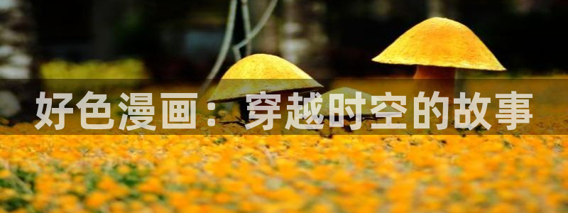 虫虫漫画app下载