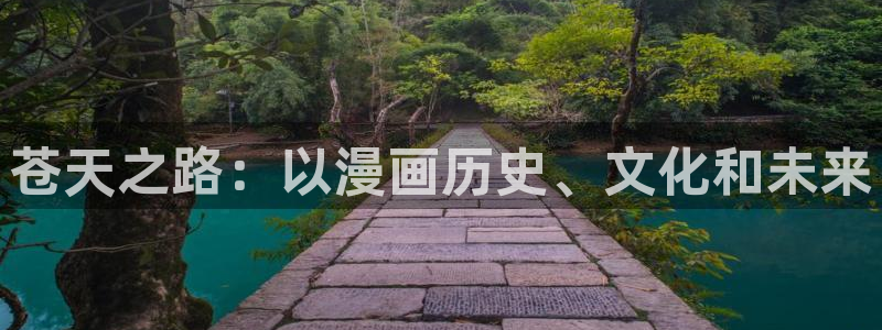 虫虫漫画在线免费漫画