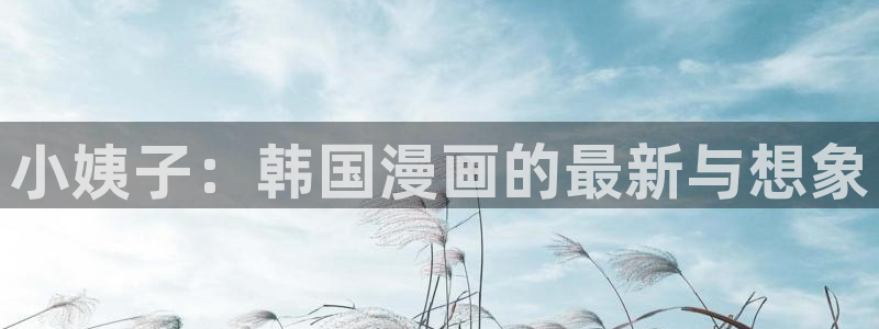虫虫漫画在线观看免费版完整